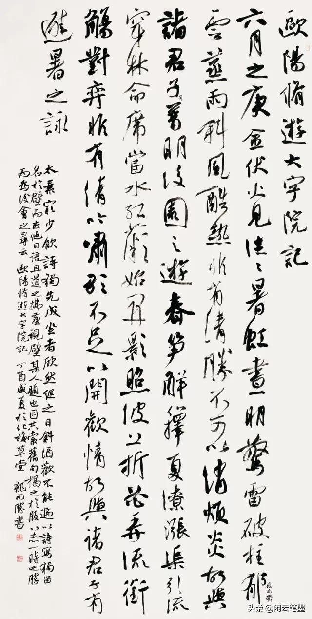 第六届兰亭奖金银铜奖获奖作品解读与赏析