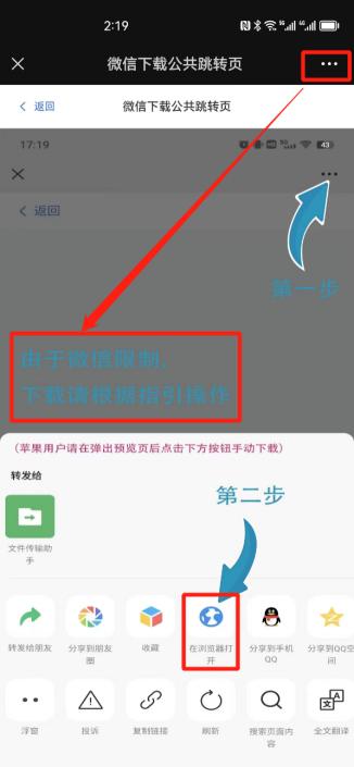 哈尔滨惠民医保公众号,哈尔滨医保公众号掌上办全新上线