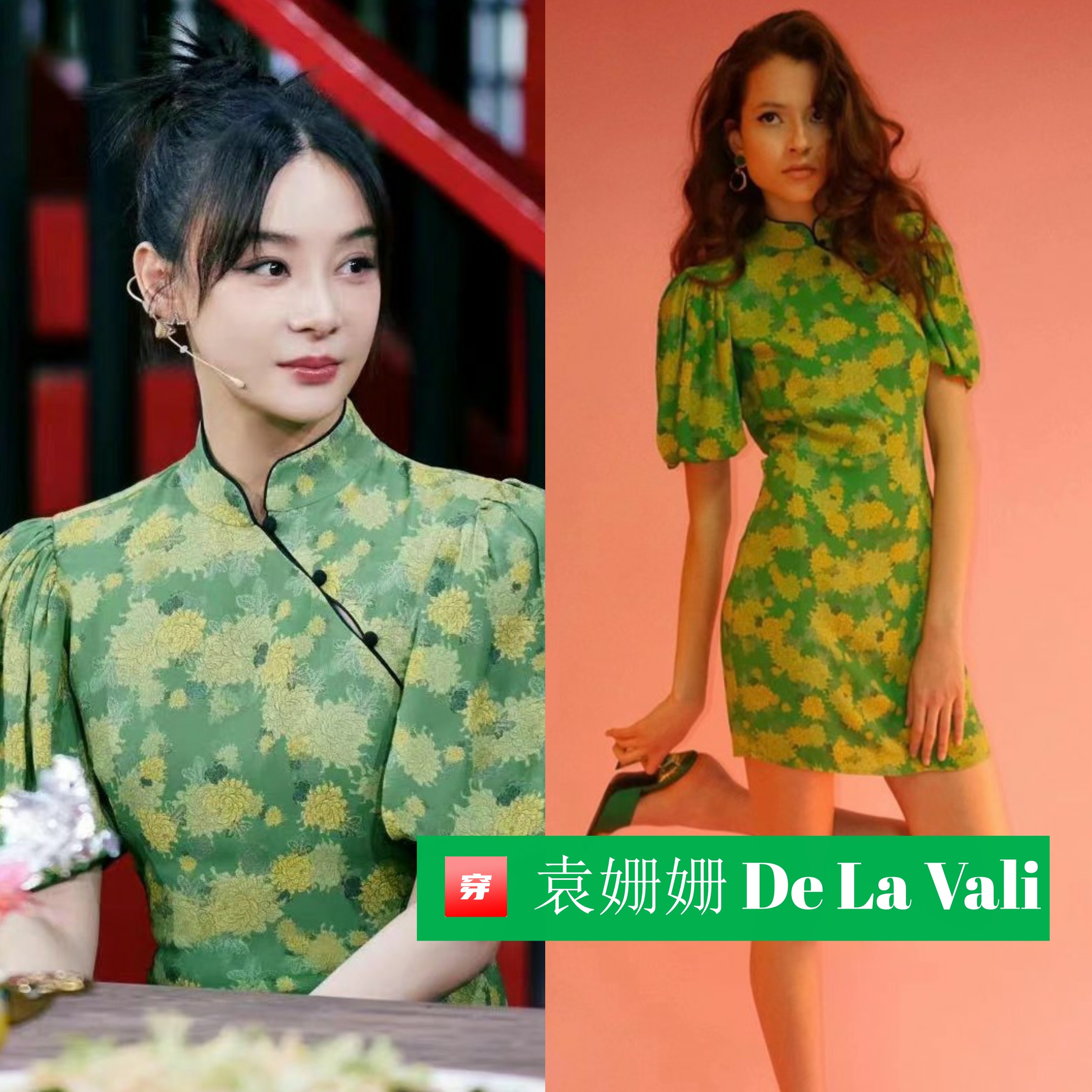 周笔畅依然高定,周笔畅生生不息穿搭