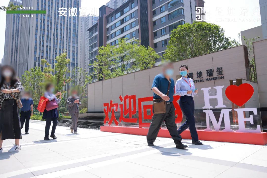 合肥置地瑞玺样板间,合肥置地·瑞玺