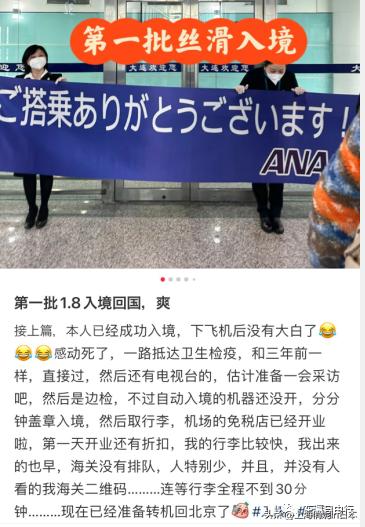 今天从日本回来需要隔离吗,从今天开始不用隔离了么