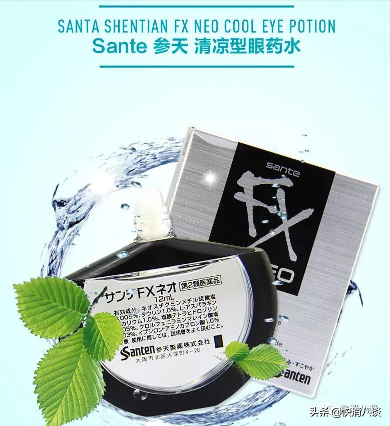 护眼神器有必要吗,99%的人都在用的护眼神器