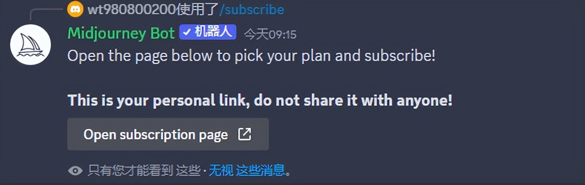 midjourney可以银联充值吗,midjourney怎么用虚拟卡充值