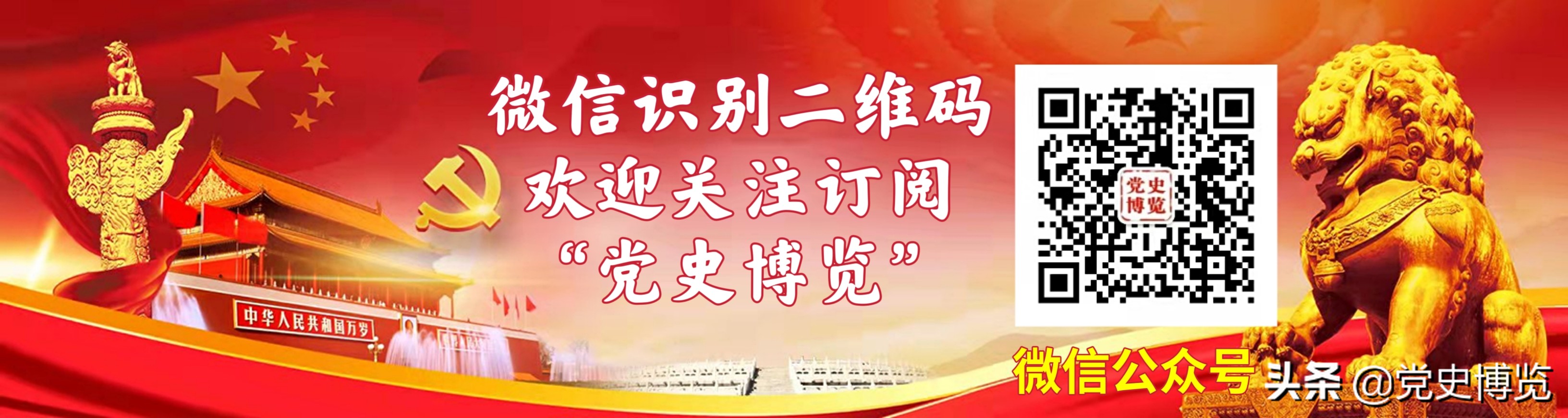 我所接触的“草鞋将军”*世友许**
