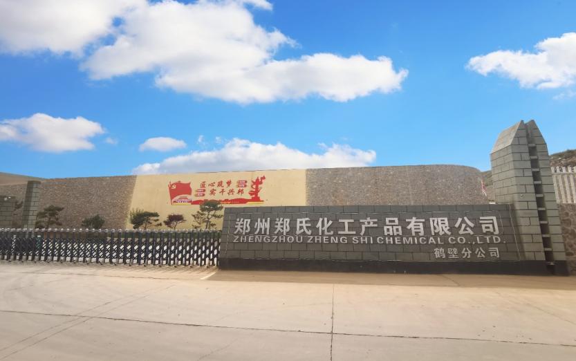 郑氏化工能增产吗,郑氏化工肥料增效剂