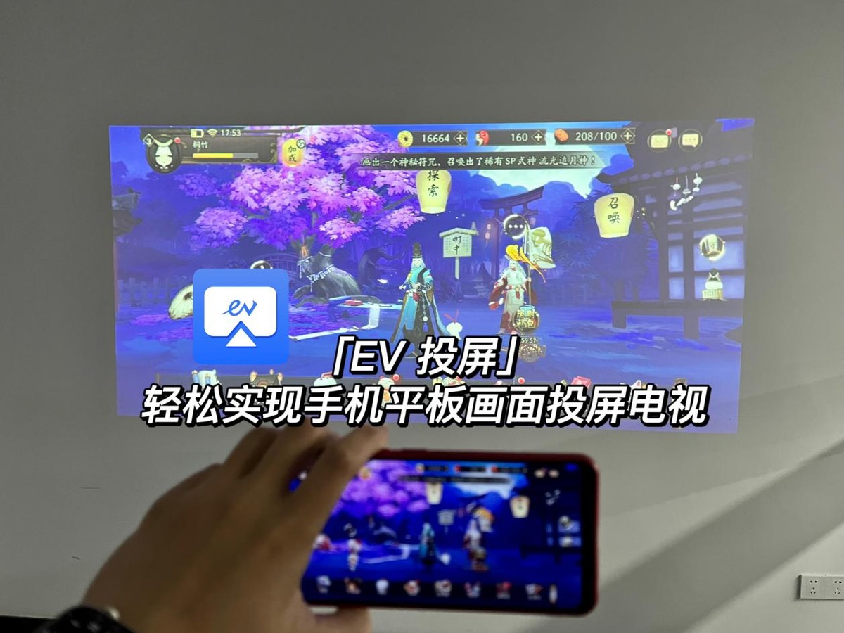 手机投屏电脑怎么投屏,如何用手机连接电视无线投屏