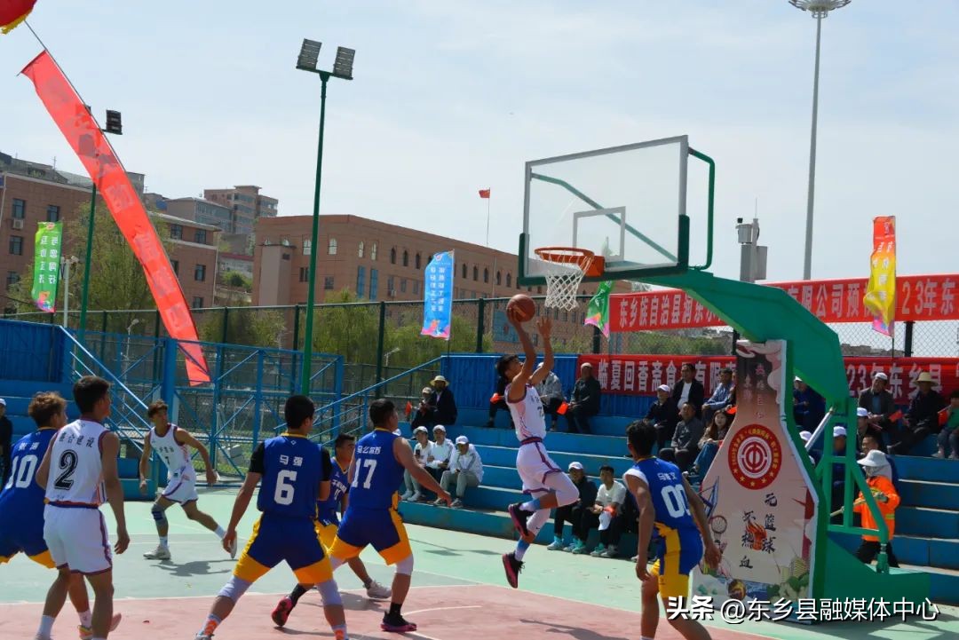 2023年东乡县篮球赛,互助篮球赛直播