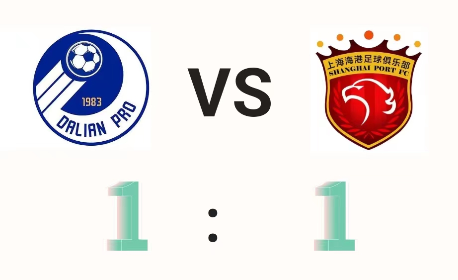 “大连人”主场首战，燃起足球盛夏！