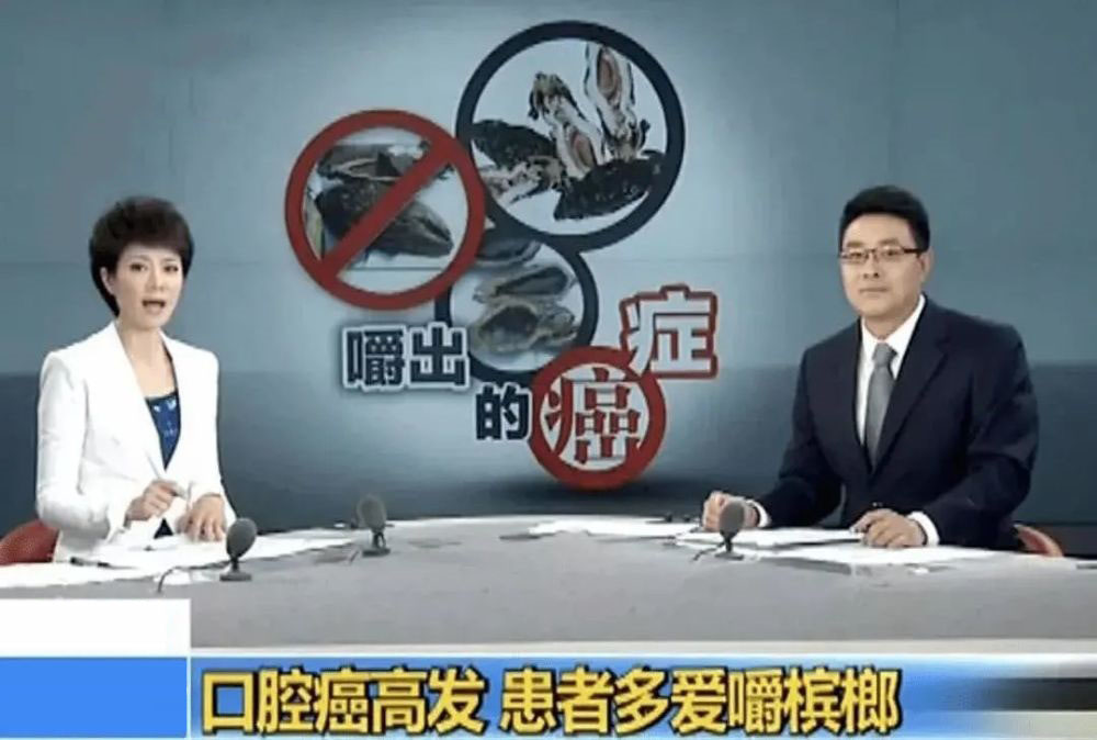 成瘾只是表象，36岁傅松患口腔癌离世，让我看到了槟榔产业的背后