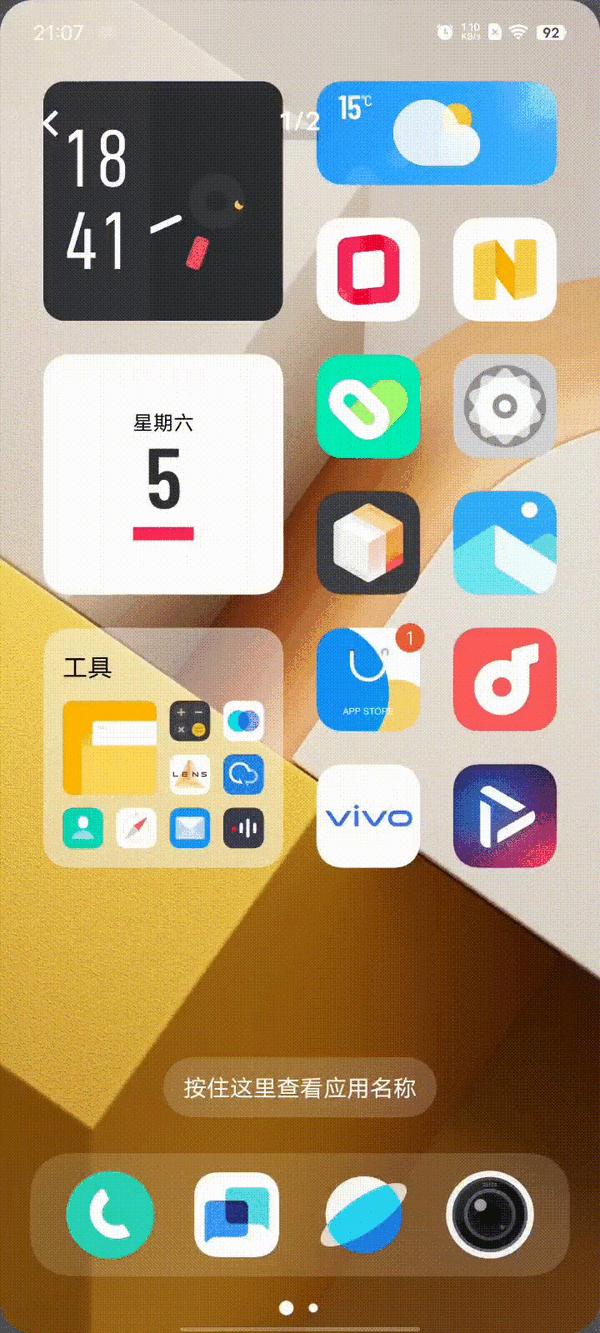 vivooriginos3系统怎么样,vivo发布originos3系统体验