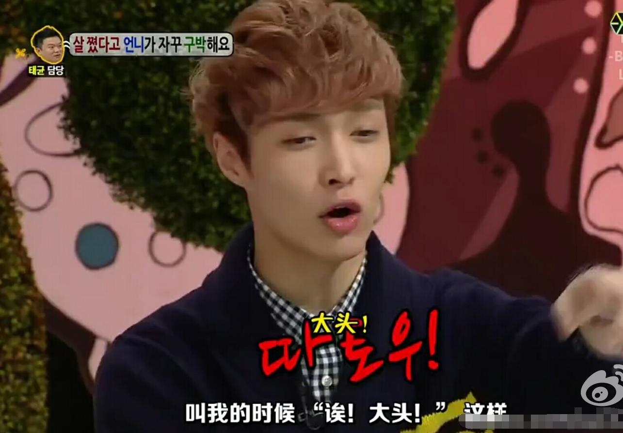 毛不易张艺兴微博之夜,张艺兴和毛不易