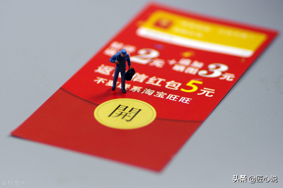 网购9.9元的物品是怎样赚钱的,几块钱的东西包邮怎么赚钱