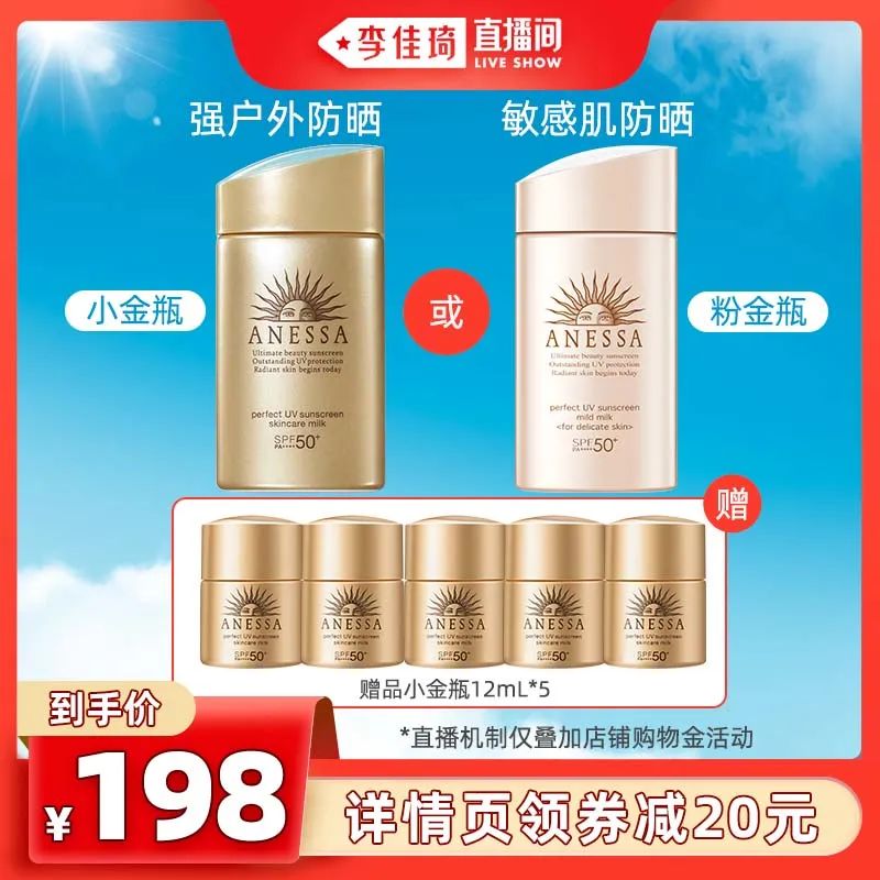 李佳琦618美妆节直播的预告单,李佳琦618直播预售清单