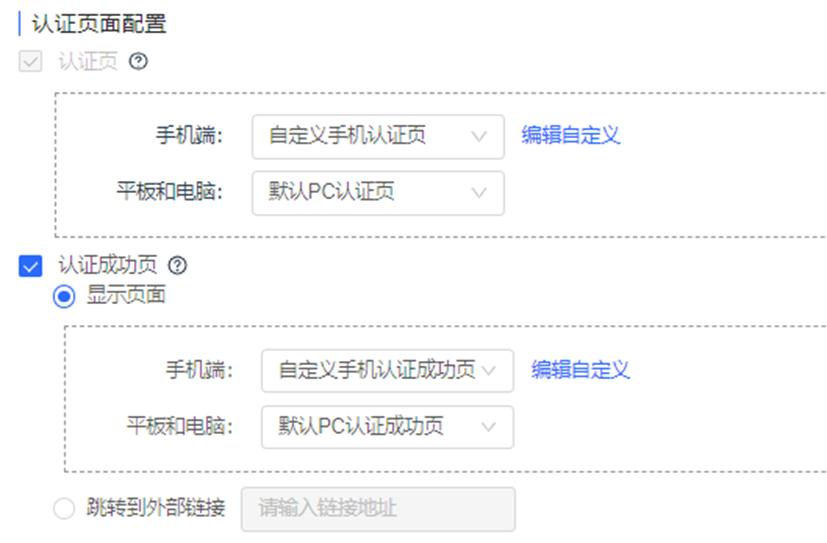诺客云macc,诺客云使用教程