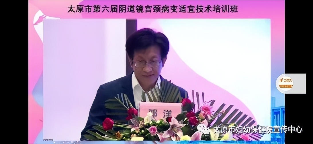 太原妇幼保健院长风院区宫颈激光,太原治疗宫颈病变的哪个医院最好