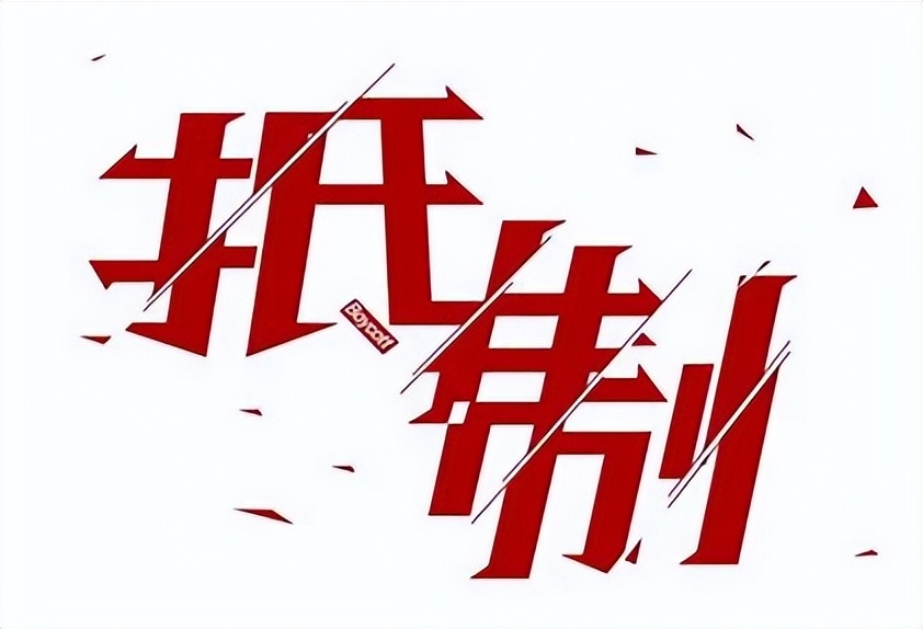 阿迪达斯遭抵制是怎么回事,阿迪达斯对中国是什么态度