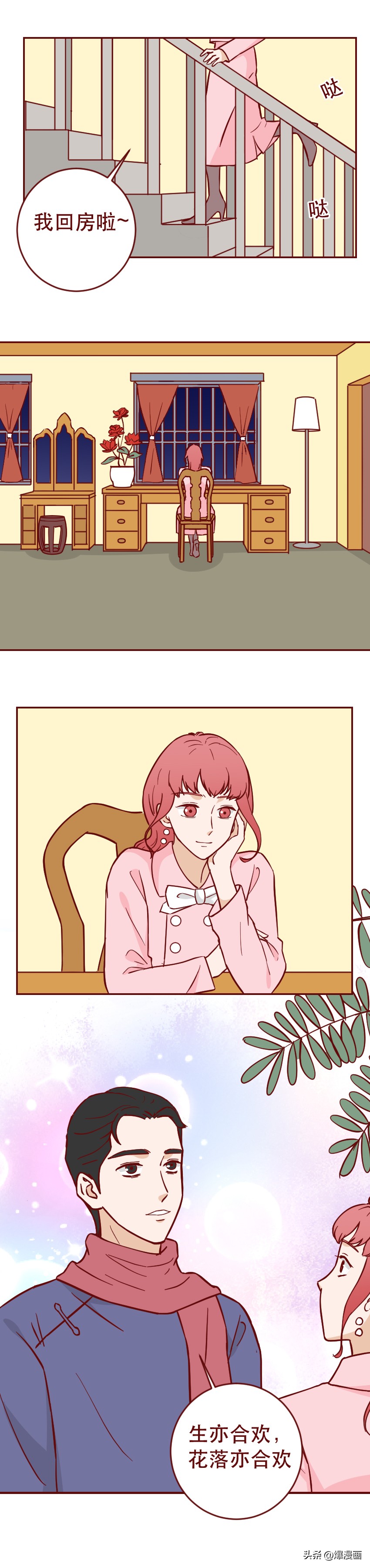 和富家女恋爱完整版,爱上富家女酿成悲剧生死相恋10年