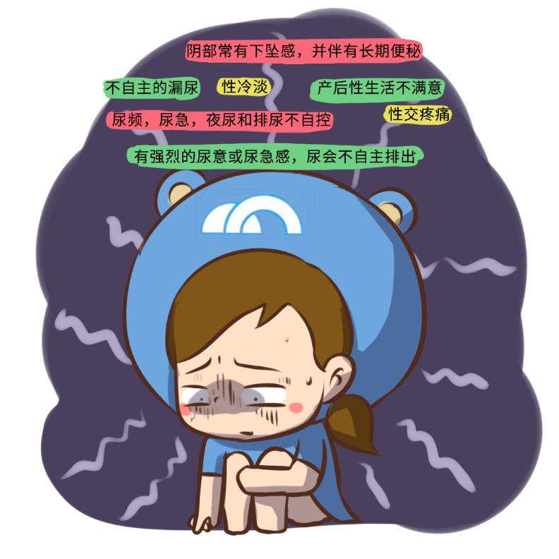 盆腔器官脱垂会有拉小便的感觉吗,盆腔器官脱垂导致排尿困难