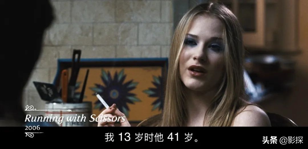 不良少女德妹：一段长达4年的小三上位史