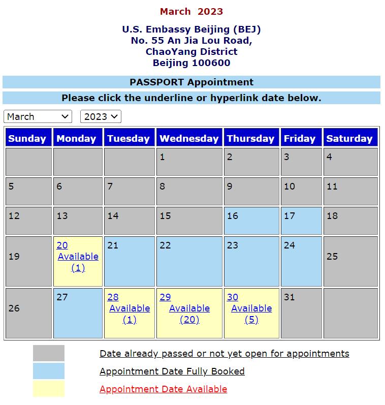 中国驻美使馆换发护照办理量,北京美国大使馆更换护照攻略