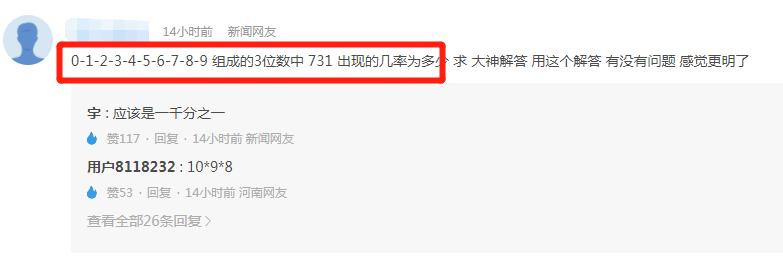 鏃ヨ鏁欐潗鎻掑浘闂,鏃ヨ鏁欐潗鎻掑浘鍑虹幇