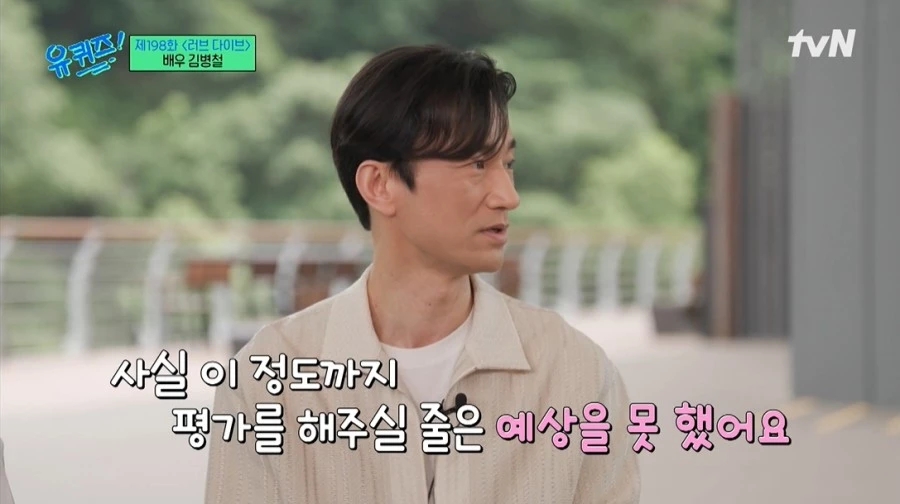 他10年无名期打工为生，出演热门韩剧爆火，坐地铁担心被认出挨骂