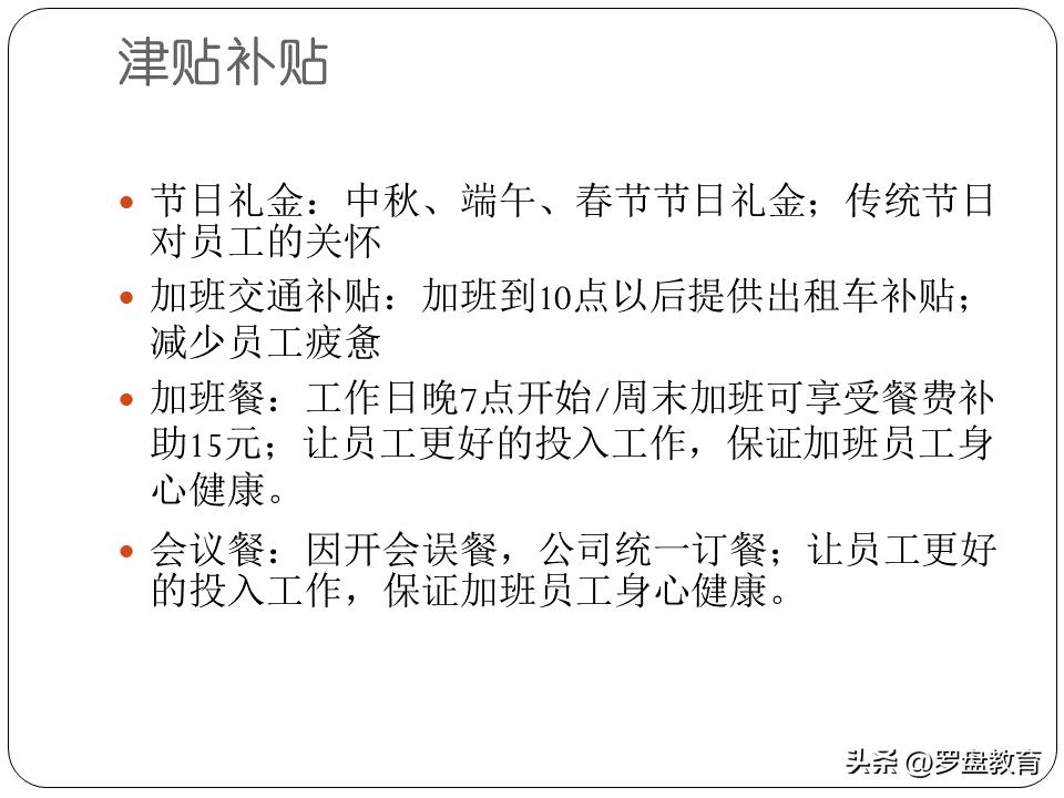 员工内卷严重如何解决,内卷激励语录