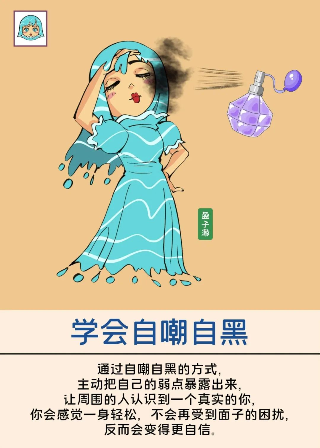 对女人放下面子,女人放弃面子和尊严