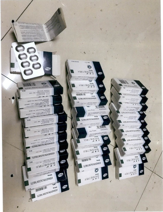 最高检严惩麻醉药品犯罪案例,最高检察院妨害药品管理案