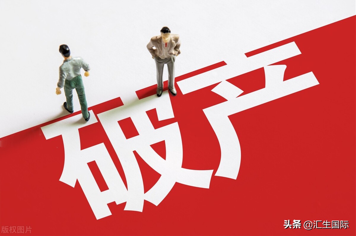 在香港贷款宣布破产债务怎么办,港股破产清算后怎么办