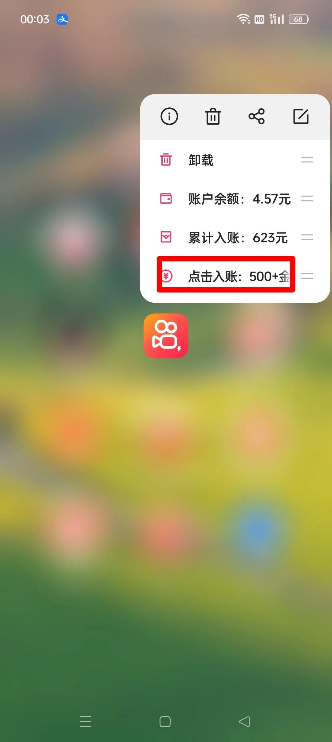 快速领取金币方法,幸运金券怎么获得
