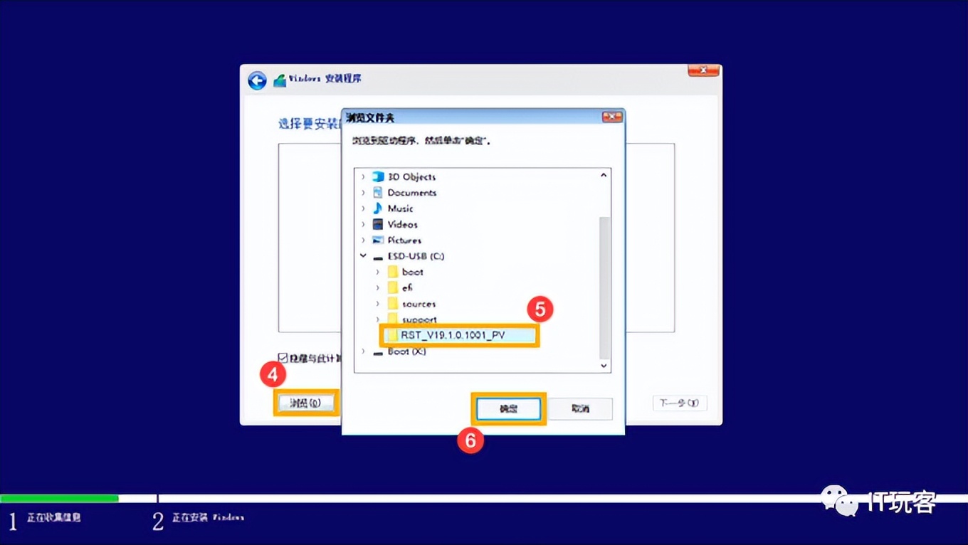 win11安装找不到硬盘驱动器,安装win7找不到磁盘驱动器
