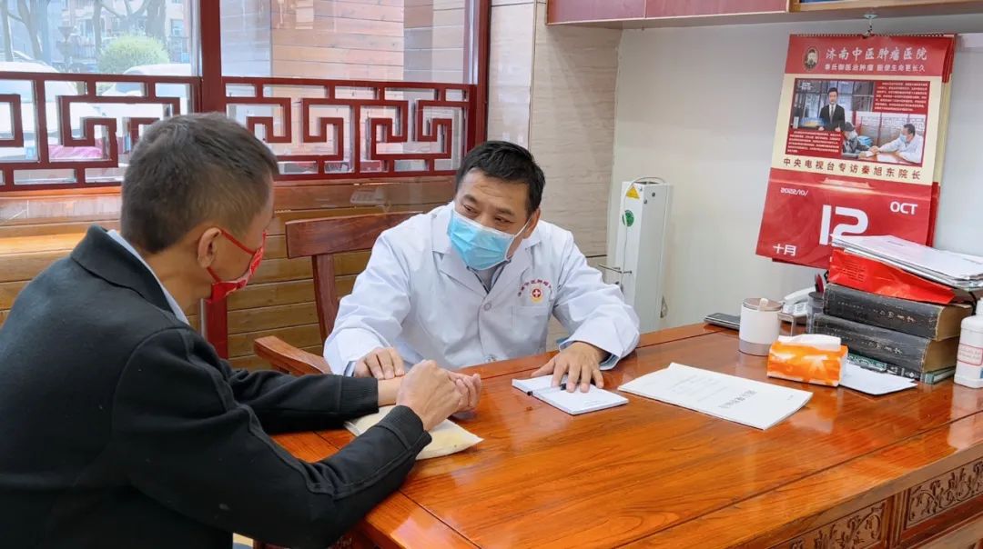 秦旭东老中医,秦旭东中医医院