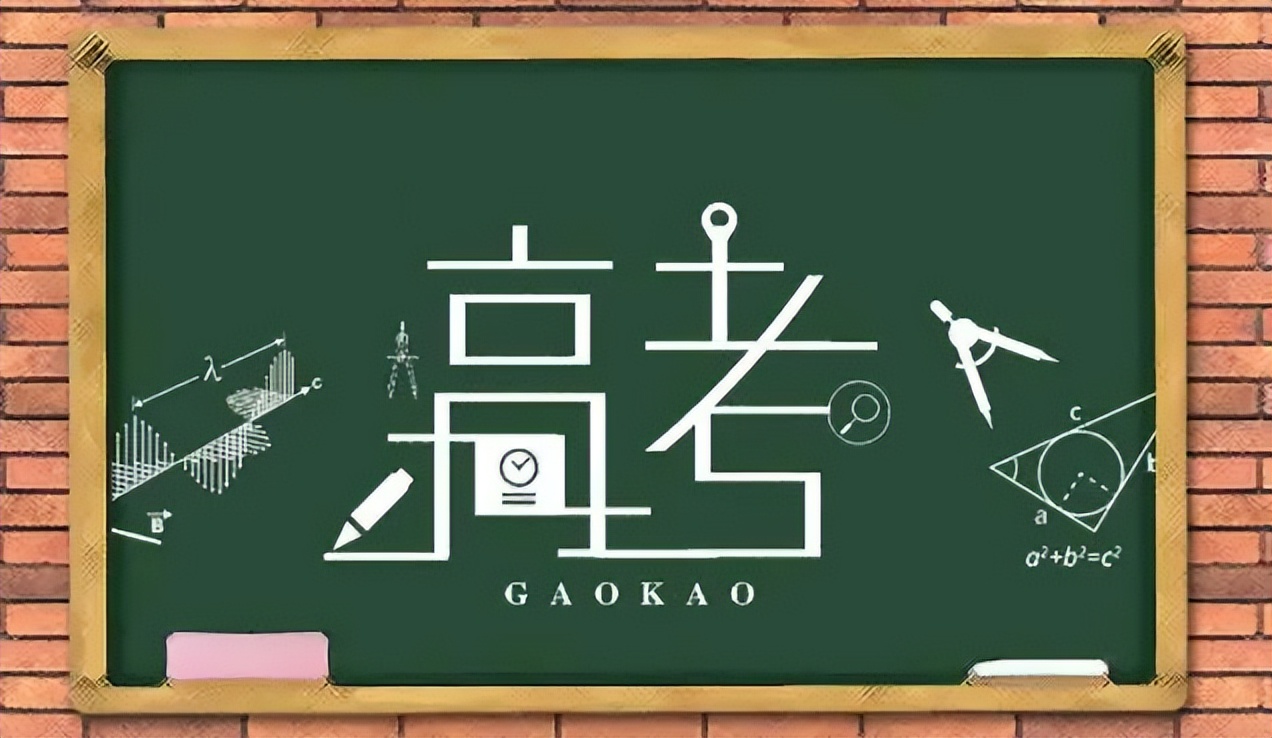 中法教育差异,中法高等教育体系对比