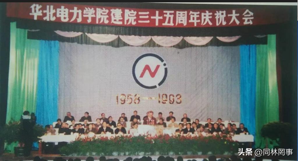 70后眼中的大学,70后眼中的齐齐哈尔大学