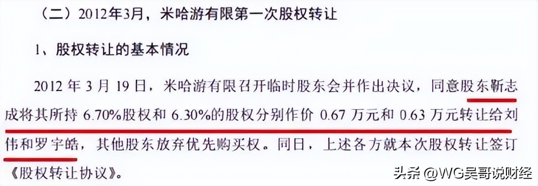 三个技术宅大学生白手起家，如何逆袭打造自己的二次元游戏王国