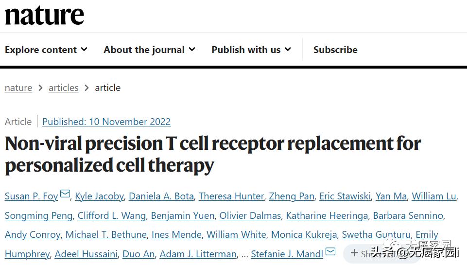 tcr-t疗法可以治疗哪些肿瘤,tcr-t细胞疗法成功率