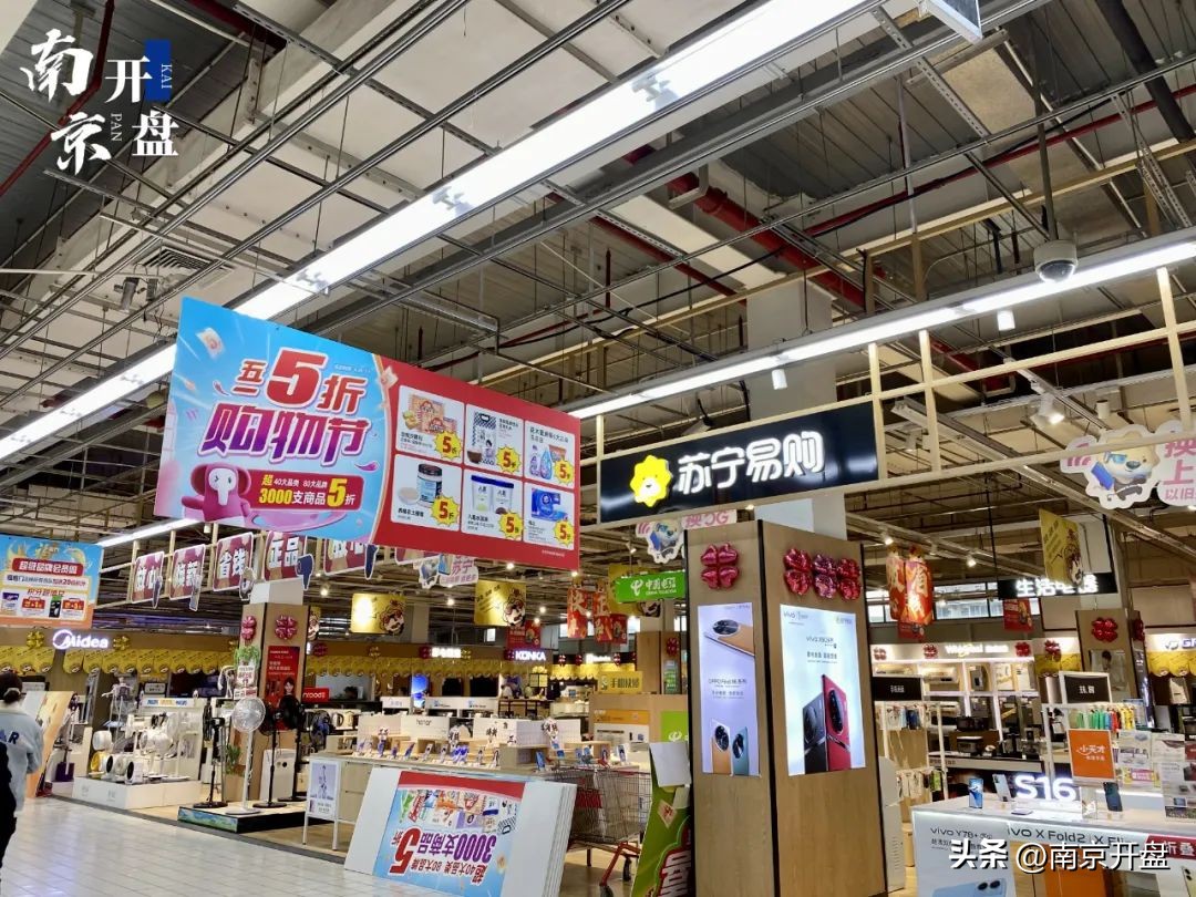 南京世纪联华超市关门了吗,南京华联超市停业了吗