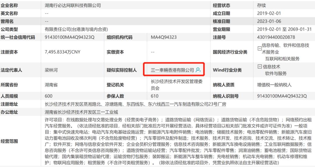 广汇能源2024除权分红,广汇能源股票分红回报规划