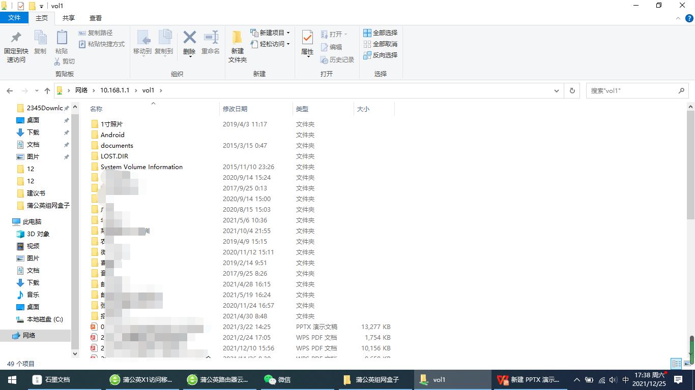蒲公英x1远程桌面,蒲公英智能组网盒子远程办公