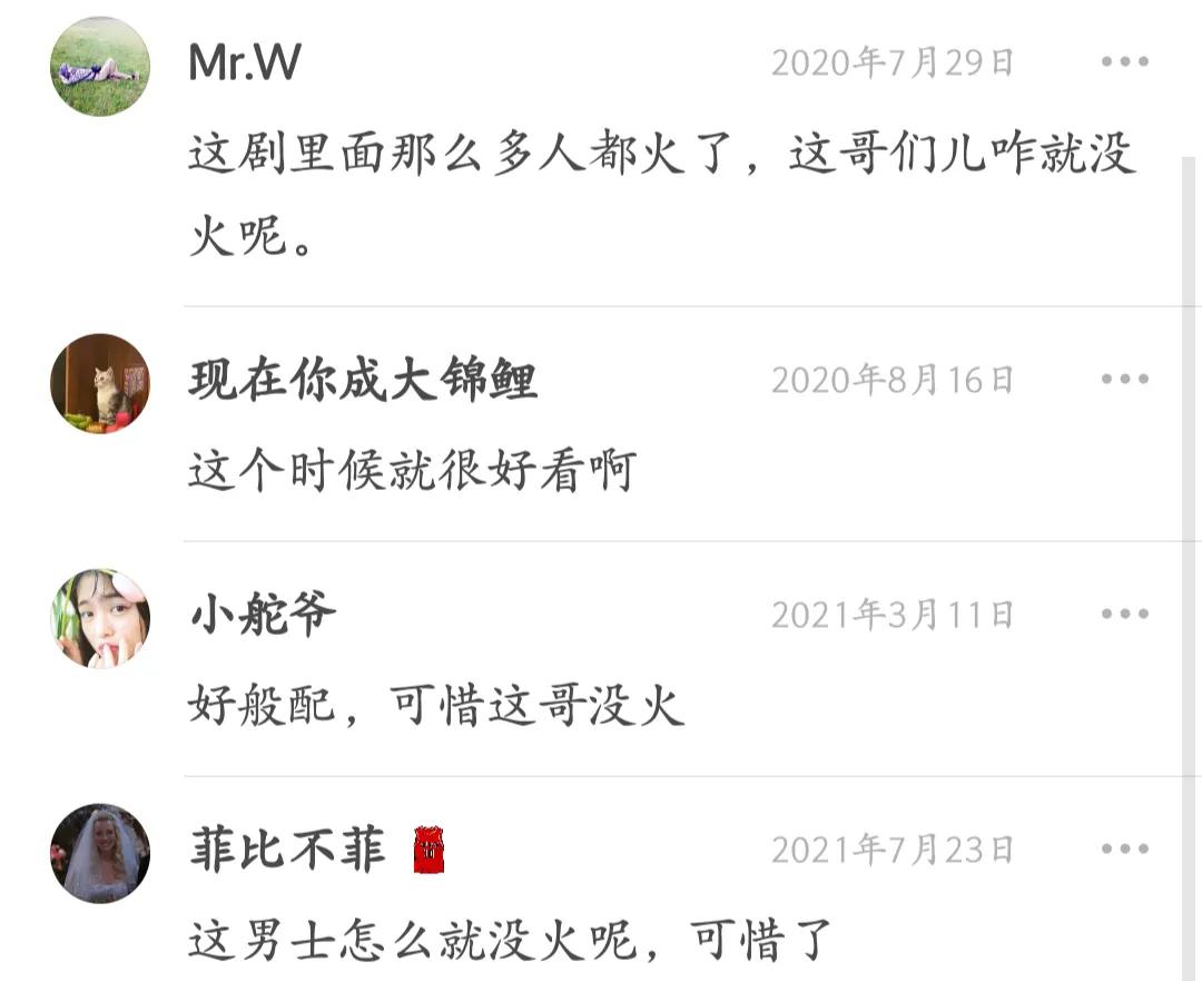 无间电视剧戚迹,戚迹演过的电影