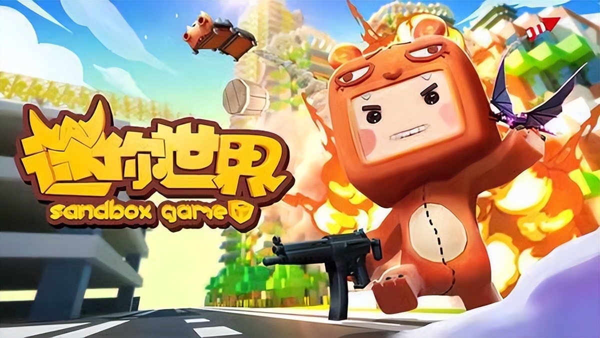 推荐超级棒的沙盒游戏迷你世界,迷你世界沙盒类游戏更容易出海