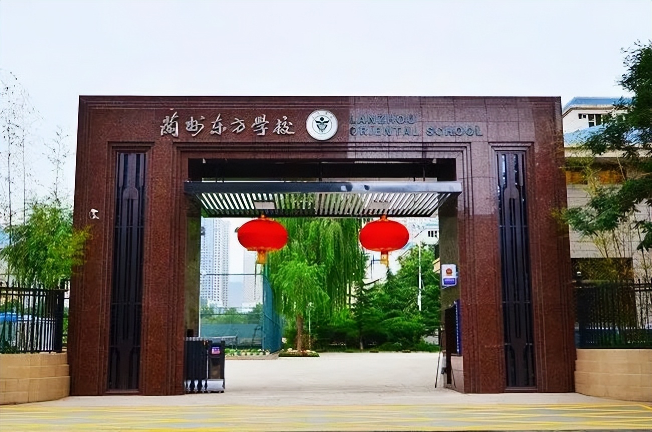 兰州东方小学招生简章2022,兰州市2019年东方小学招生