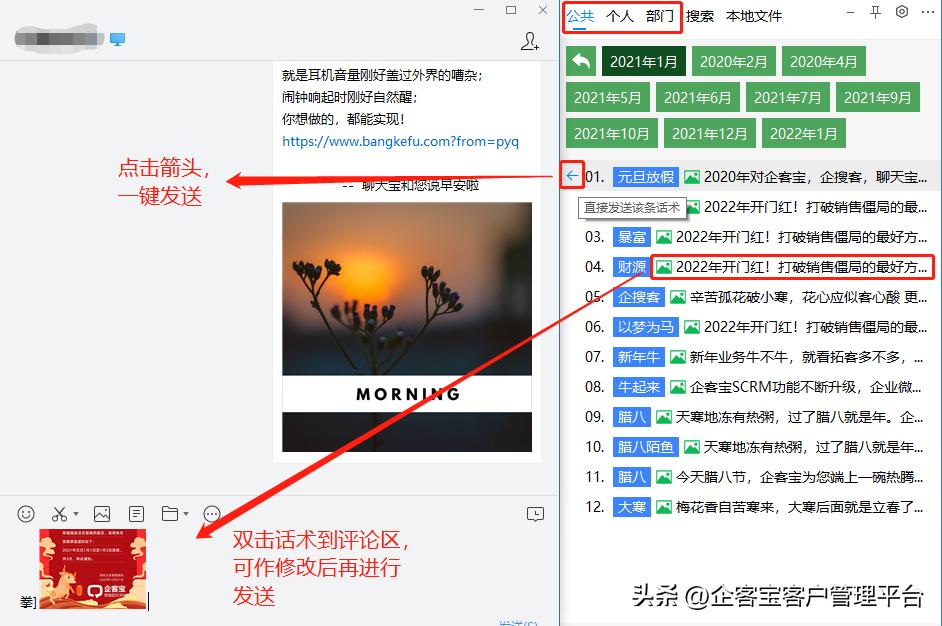 电商售后客服如何减少退款率,电商客服退款最佳话术