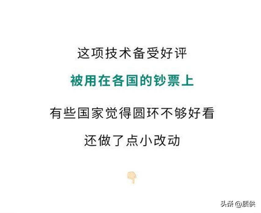 为什么复印钱会失真,把钱放进打印机