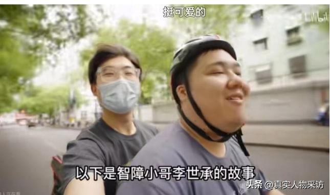 我上海智障青年，家有2000W*迁拆**房，送外卖月入过万拒绝入赘台湾