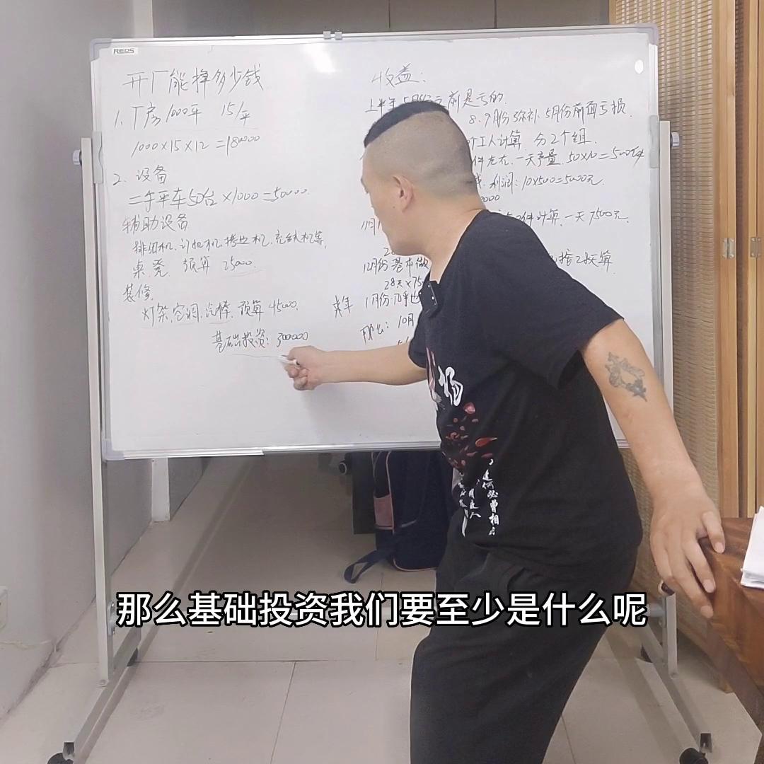 开羽绒厂挣钱吗,开羽绒服工厂要多少钱