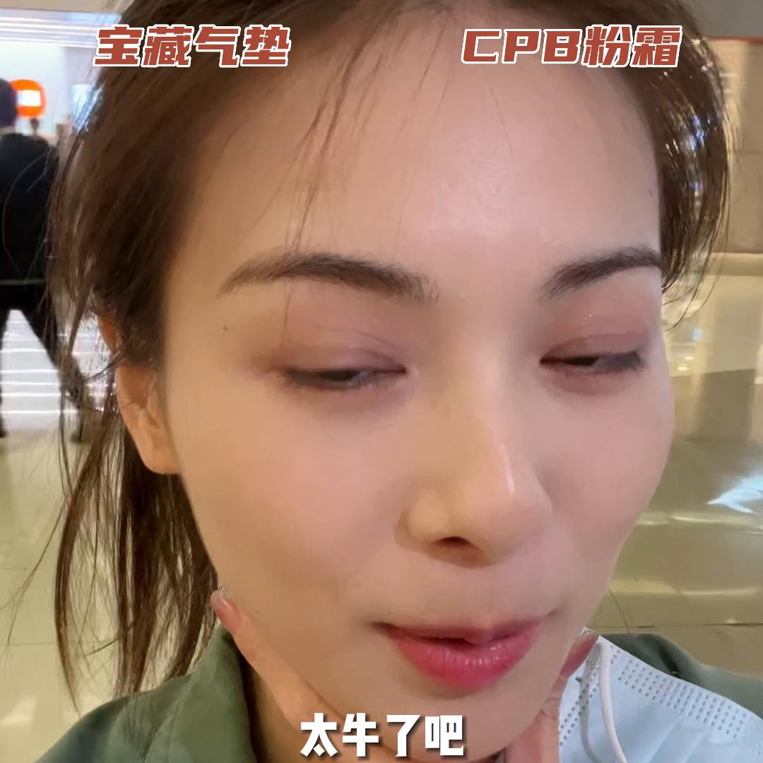 最好的粉底液明星同款,大牌明星红毯粉底液