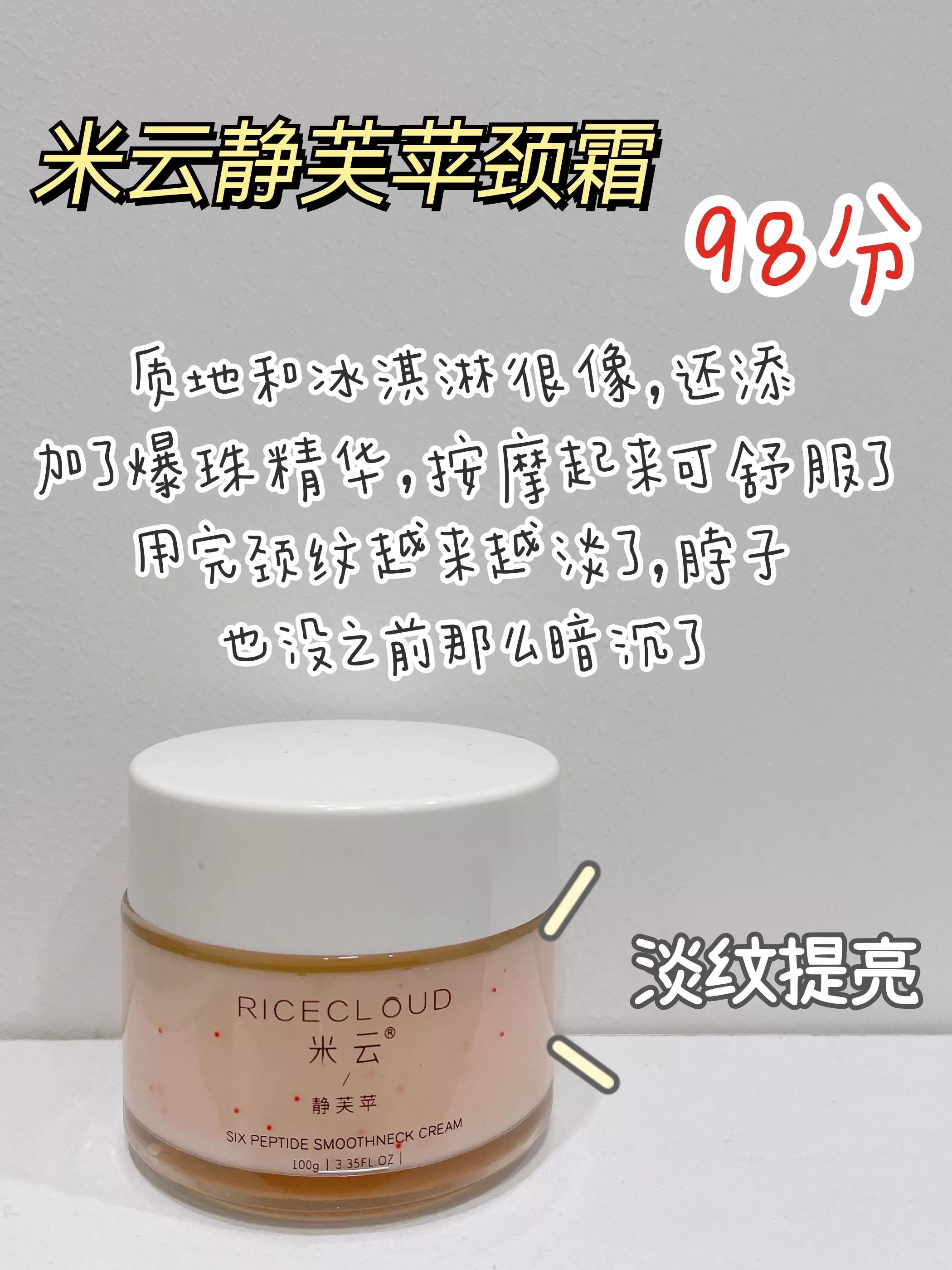 颈霜真的有必要用吗,颈霜真的有必要吗