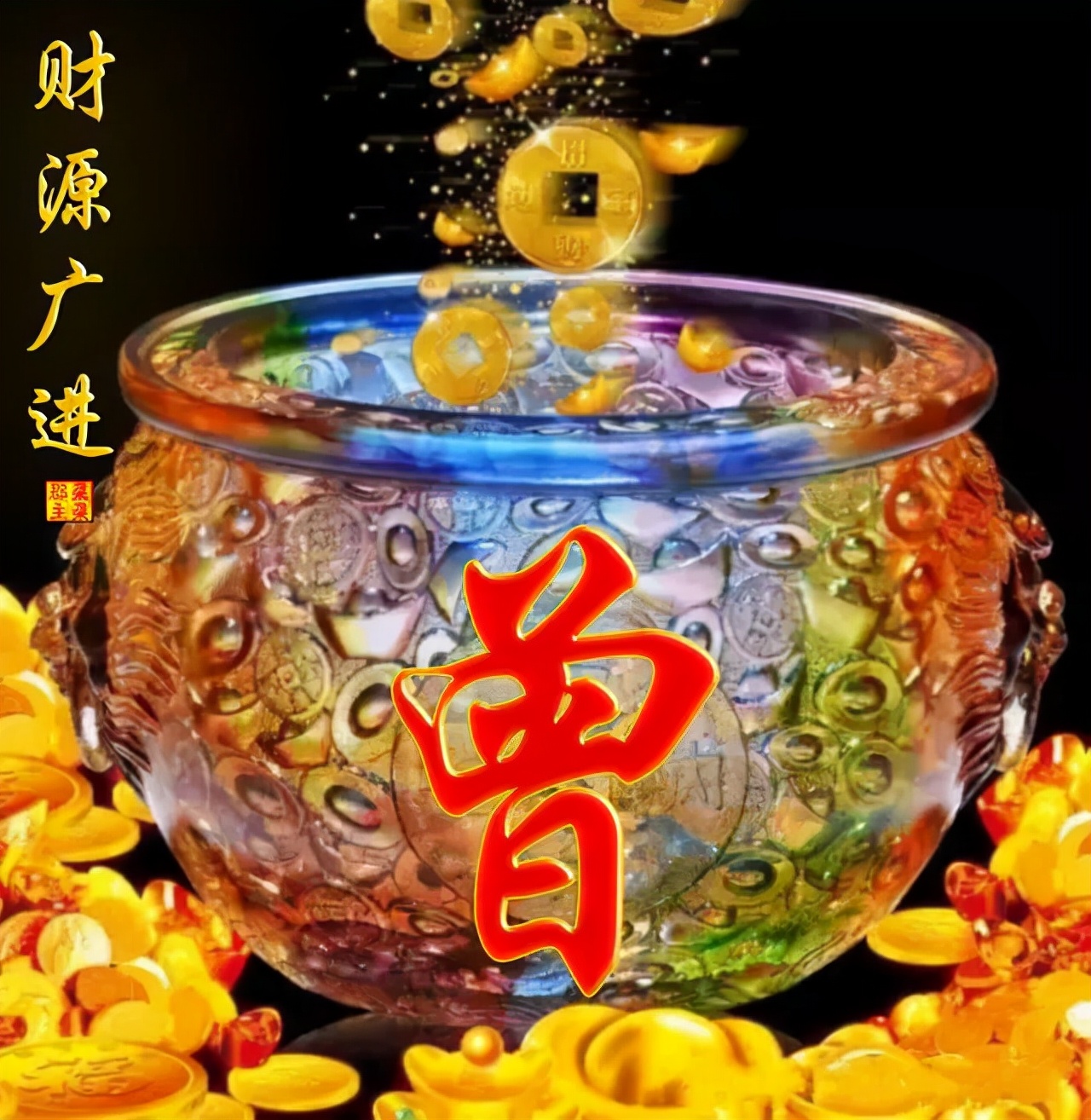 100张百家姓孔姓头像,100张百家姓狗年微信头像